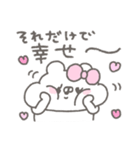 くまやん。336〜初々しい〜（個別スタンプ：31）