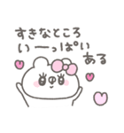 くまやん。336〜初々しい〜（個別スタンプ：33）