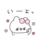くまやん。336〜初々しい〜（個別スタンプ：35）