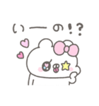 くまやん。336〜初々しい〜（個別スタンプ：36）