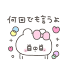 くまやん。336〜初々しい〜（個別スタンプ：39）