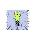忙し！？ビッキー（個別スタンプ：5）
