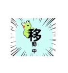 忙し！？ビッキー（個別スタンプ：6）