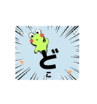 忙し！？ビッキー（個別スタンプ：10）
