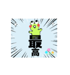 忙し！？ビッキー（個別スタンプ：14）