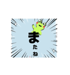 忙し！？ビッキー（個別スタンプ：15）