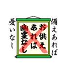 まちがい ことわざ 【サ行 ①】グリーン（個別スタンプ：8）