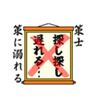 まちがい ことわざ 【サ行 ①】オレンジ（個別スタンプ：1）