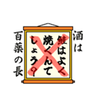 まちがい ことわざ 【サ行 ①】オレンジ（個別スタンプ：2）