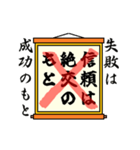 まちがい ことわざ 【サ行 ①】オレンジ（個別スタンプ：3）