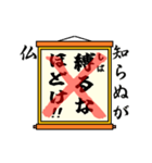 まちがい ことわざ 【サ行 ①】オレンジ（個別スタンプ：5）