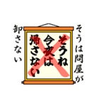 まちがい ことわざ 【サ行 ①】オレンジ（個別スタンプ：7）