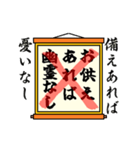 まちがい ことわざ 【サ行 ①】オレンジ（個別スタンプ：8）