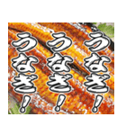 美味しいうなぎが食べたいな【飛び出す】（個別スタンプ：6）