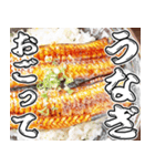 美味しいうなぎが食べたいな【飛び出す】（個別スタンプ：7）