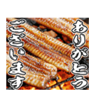 美味しいうなぎが食べたいな【飛び出す】（個別スタンプ：11）