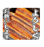 美味しいうなぎが食べたいな【飛び出す】（個別スタンプ：12）