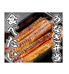 美味しいうなぎが食べたいな【飛び出す】（個別スタンプ：15）