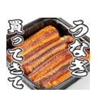 美味しいうなぎが食べたいな【飛び出す】（個別スタンプ：16）