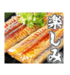 美味しいうなぎが食べたいな【飛び出す】（個別スタンプ：17）