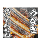 美味しいうなぎが食べたいな【飛び出す】（個別スタンプ：18）