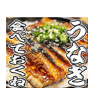 美味しいうなぎが食べたいな【飛び出す】（個別スタンプ：20）