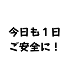 ネタ文字9（個別スタンプ：4）