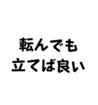 ネタ文字9（個別スタンプ：8）