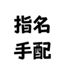 ネタ文字9（個別スタンプ：10）