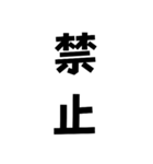 ネタ文字9（個別スタンプ：13）