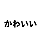 ネタ文字9（個別スタンプ：24）