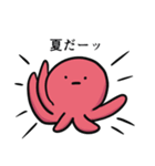たこの夏の襲来（個別スタンプ：2）