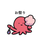 たこの夏の襲来（個別スタンプ：6）