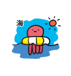たこの夏の襲来（個別スタンプ：7）
