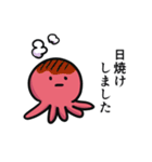 たこの夏の襲来（個別スタンプ：18）
