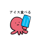 たこの夏の襲来（個別スタンプ：19）