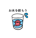 たこの夏の襲来（個別スタンプ：21）