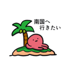 たこの夏の襲来（個別スタンプ：22）