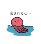 たこの夏の襲来（個別スタンプ：28）
