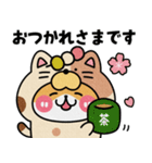 ぽるてくん使いやすい敬語(食べ物)（個別スタンプ：8）