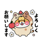 ぽるてくん使いやすい敬語(食べ物)（個別スタンプ：11）