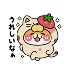 ぽるてくん使いやすい敬語(食べ物)（個別スタンプ：19）
