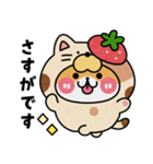 ぽるてくん使いやすい敬語(食べ物)（個別スタンプ：26）