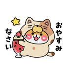 ぽるてくん使いやすい敬語(食べ物)（個別スタンプ：32）