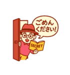 全人未踏な男の挑戦！No.1（個別スタンプ：2）
