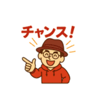 全人未踏な男の挑戦！No.1（個別スタンプ：3）