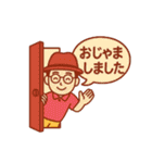 全人未踏な男の挑戦！No.1（個別スタンプ：7）
