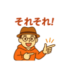全人未踏な男の挑戦！No.1（個別スタンプ：9）