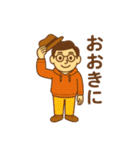 全人未踏な男の挑戦！No.1（個別スタンプ：12）