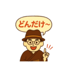 全人未踏な男の挑戦！No.1（個別スタンプ：16）
